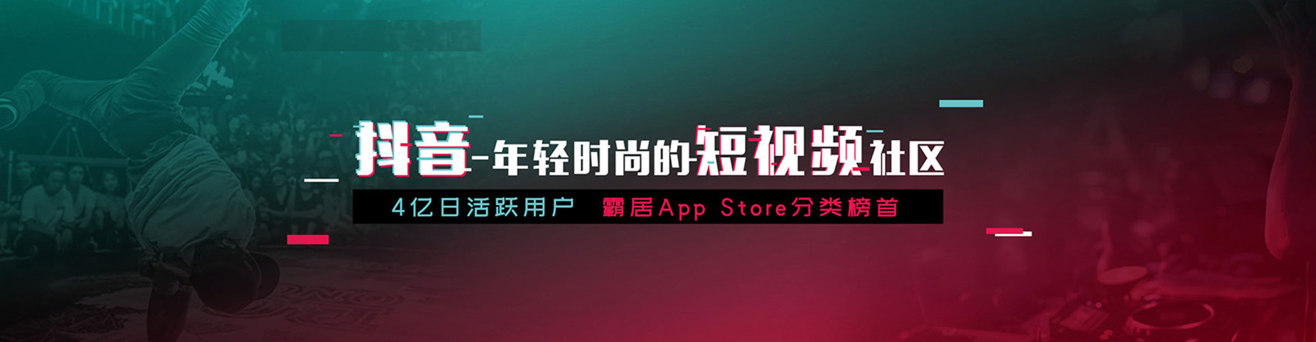 阿拉尔朋友圈信息流
