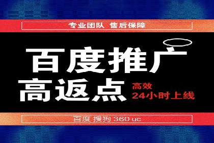 百度推广创意优化方法及成功企业案例