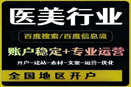 案例解析：百度SEM助力企业实现品牌影响力扩大