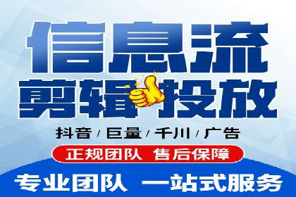 抖音信息流代理案例分享：如何实现精准营销
